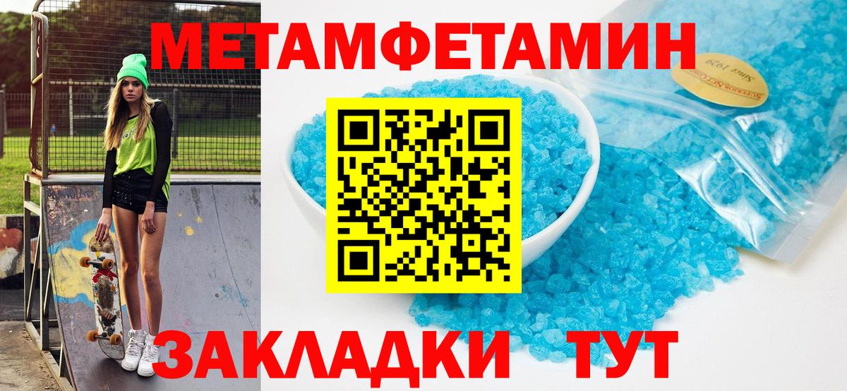 Саров  АМФЕТАМИН Premium  Амфетамин  Вход с VPN  Амфетамин 