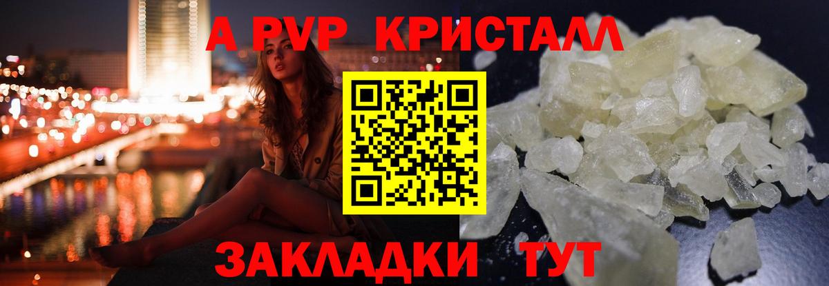 А ПВП СК КРИС  A-PVP крисы CK  Саров  A PVP крисы CK  Вход с VPN 