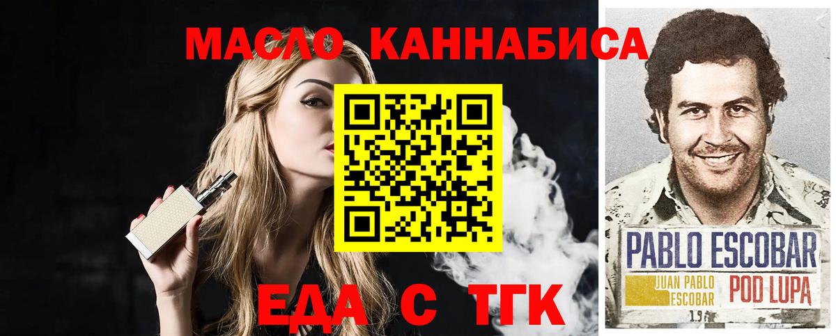 Canna-Cookies марихуана  Вход с VPN  Саров 
