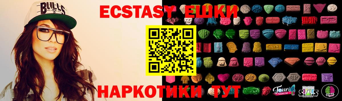 ЭКСТАЗИ  Ecstasy бентли  купить наркоту  Экстази louis Vuitton  Саров  Вход с VPN 