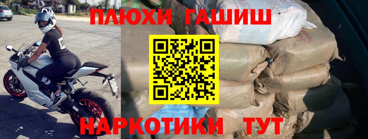 Гашиш гарик Саров