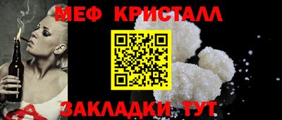 МДМА Рыбинск