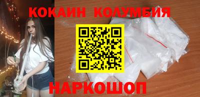 МДМА Рыбинск
