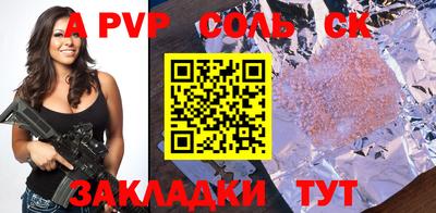 mdma Рязань