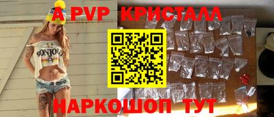 крисы Рузаевка