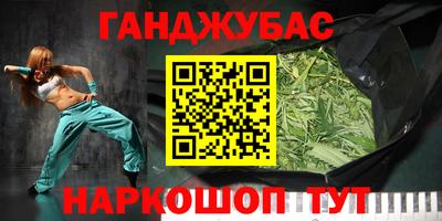 крисы Рузаевка