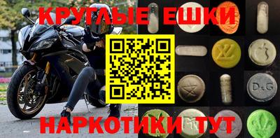 mdma Рязань