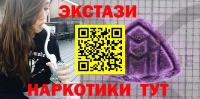 МДМА Рыбинск
