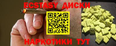 МДМА Рыбинск