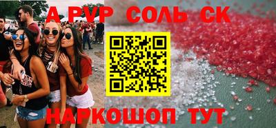 mdma Рязань