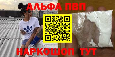 МДМА Рыбинск