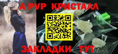 МДМА Рыбинск