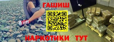 мет Северобайкальск