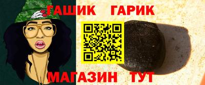 крисы Рузаевка