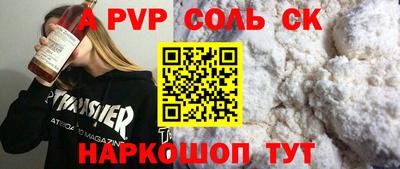 mdma Рязань