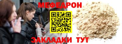 МДМА Рыбинск