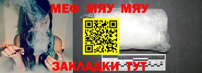 МДМА Рыбинск