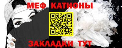 крисы Рузаевка