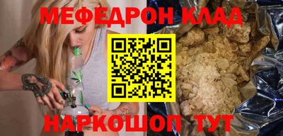 МДМА Рыбинск