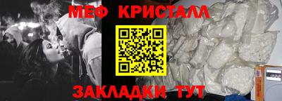 крисы Рузаевка