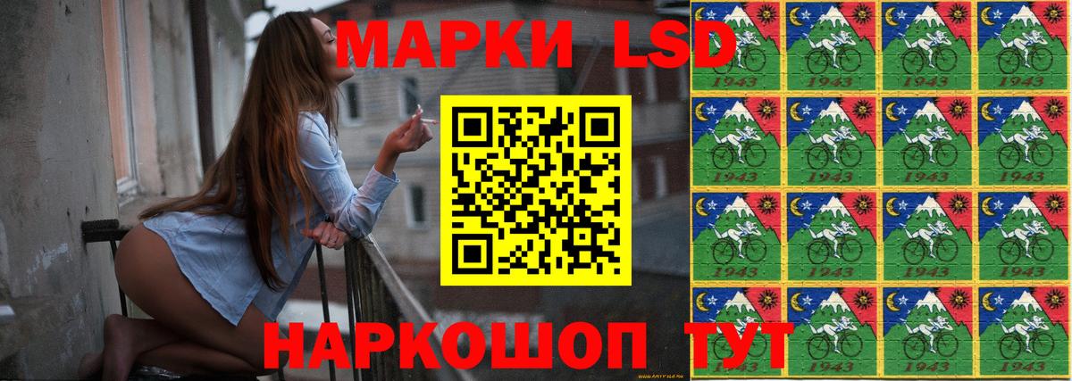 LSD-25 экстази ecstasy  LSD-25 экстази  Саров  LSD-25 экстази ecstasy  Вход с VPN 