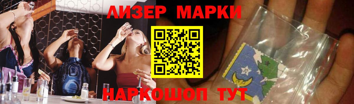 LSD-25 экстази кислота Саров