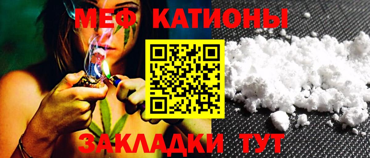 Мефедрон мяу мяу  МЯУ-МЯУ  Саров  Вход с VPN  Меф мяу мяу 
