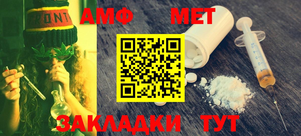 Саров  МЕТАМФЕТАМИН винт  МЕТАМФЕТАМИН винт  Вход с VPN 