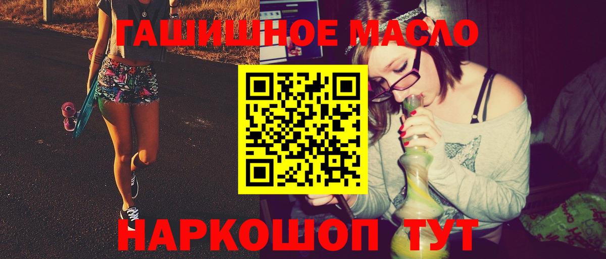 Дистиллят ТГК концентрат Саров