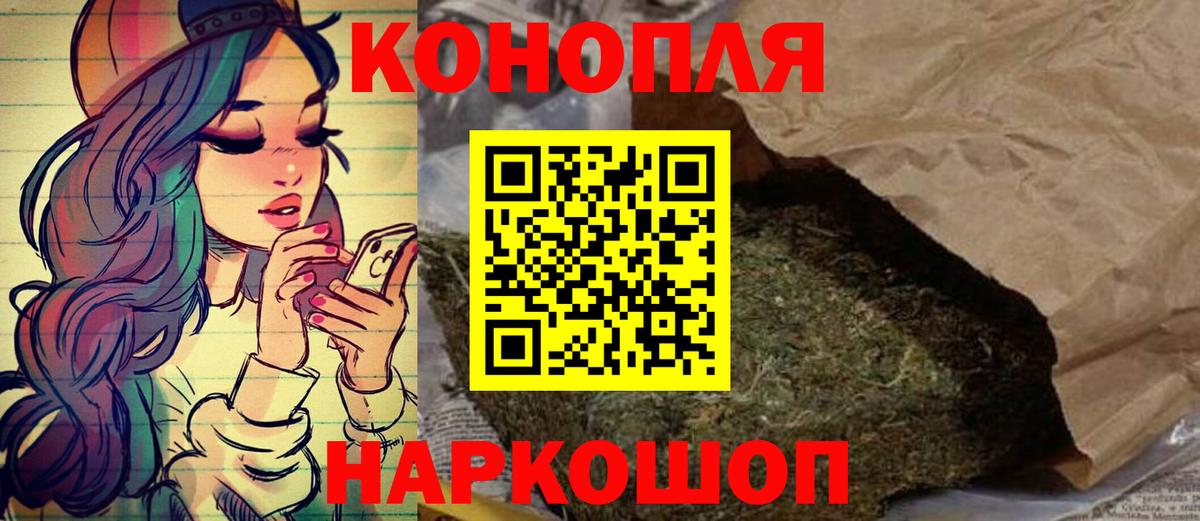 Каннабис AK-47 Саров